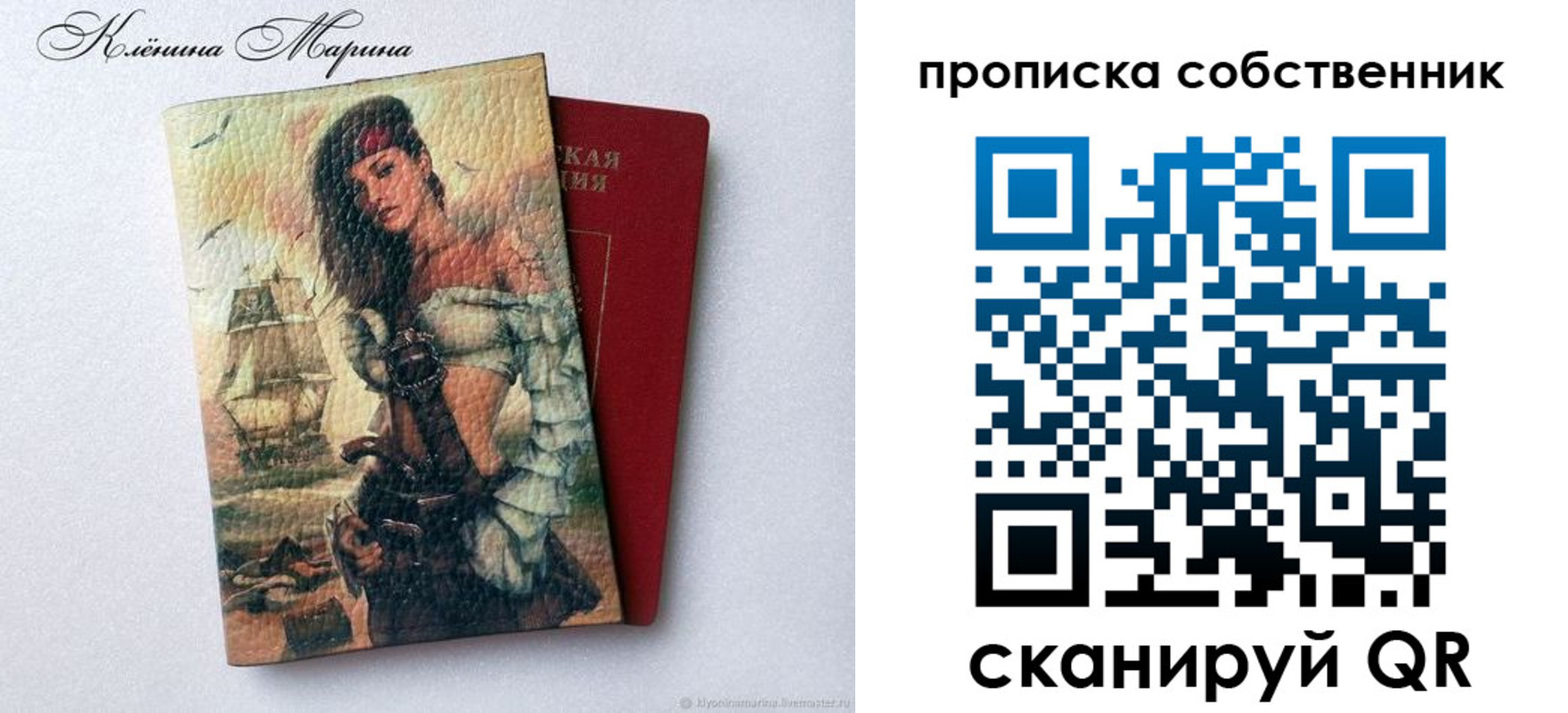 найти адрес прописки в Улан-Удэ