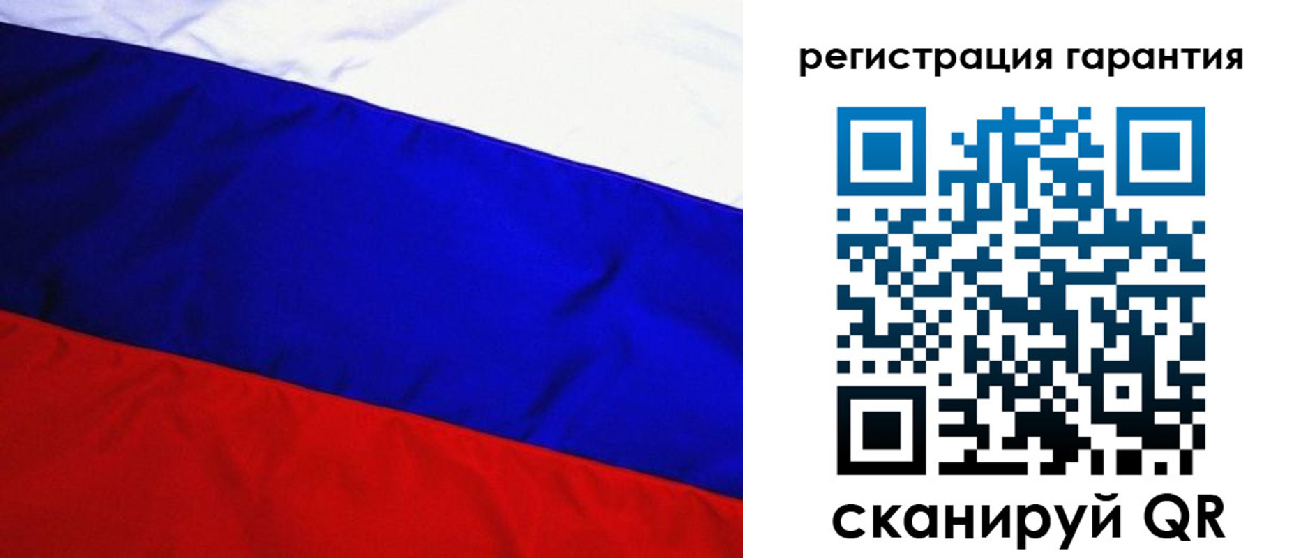 прописка ребенка в Улан-Удэ