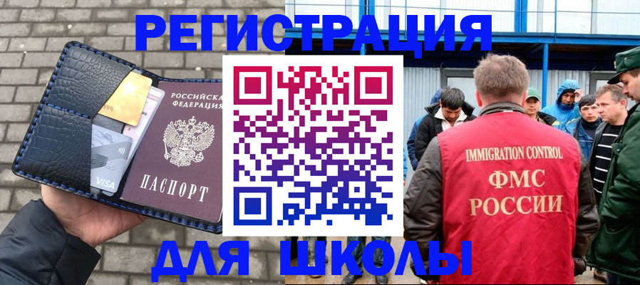 найти адрес прописки в Улан-Удэ